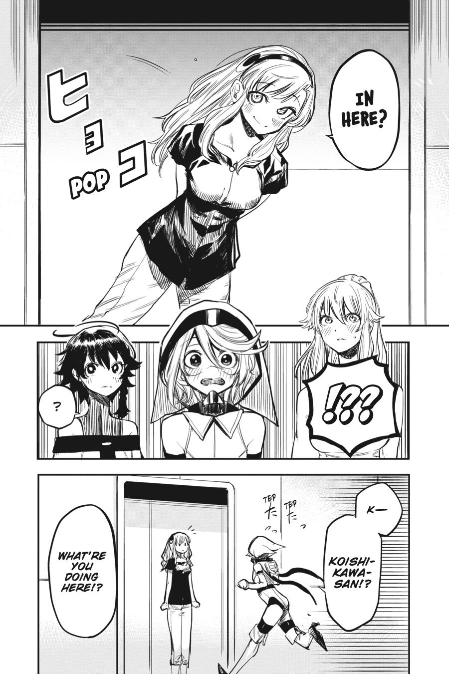 SHY Chapter 16 - Page 14