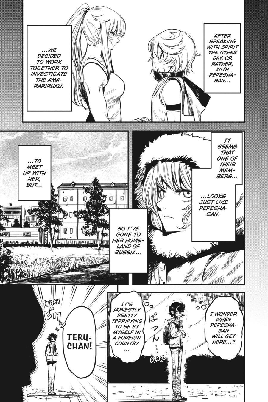 SHY Chapter 18 - Page 4