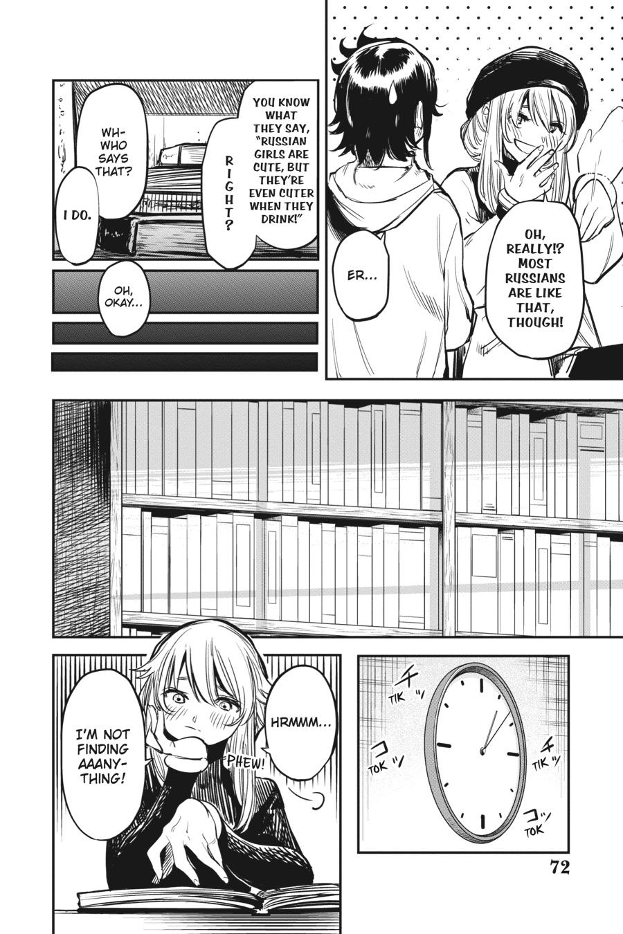 SHY Chapter 19 - Page 6