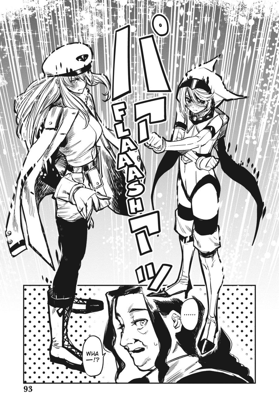 SHY Chapter 20 - Page 7