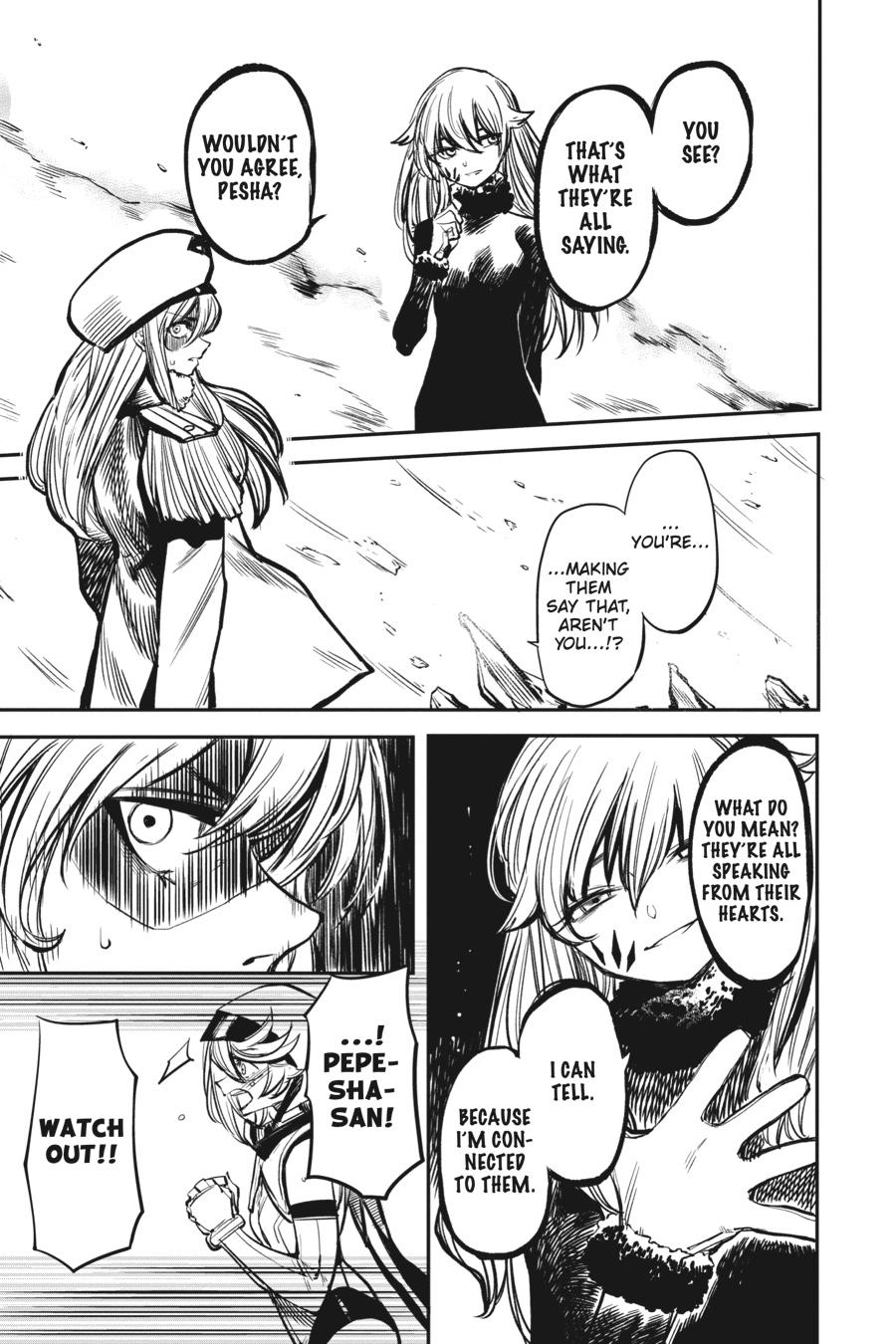 SHY Chapter 23 - Page 8