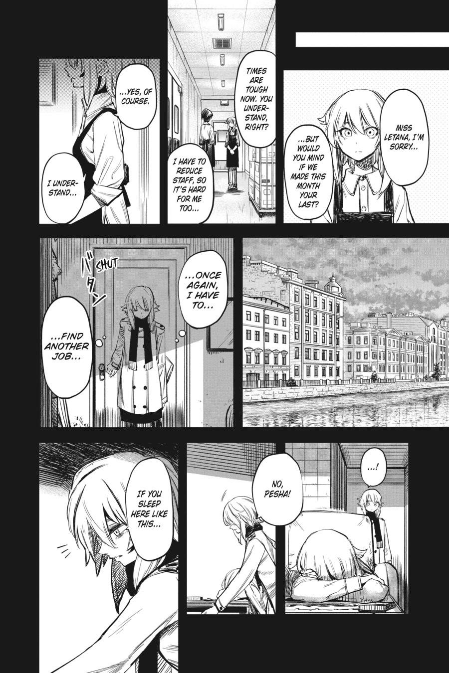 SHY Chapter 24 - Page 5