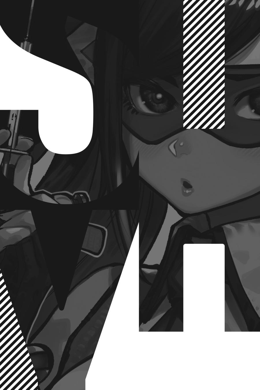 SHY Chapter 24 - Page 26