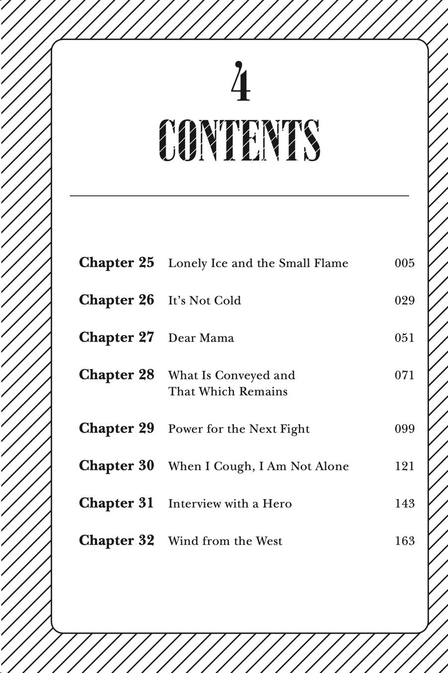 SHY Chapter 25 - Page 4