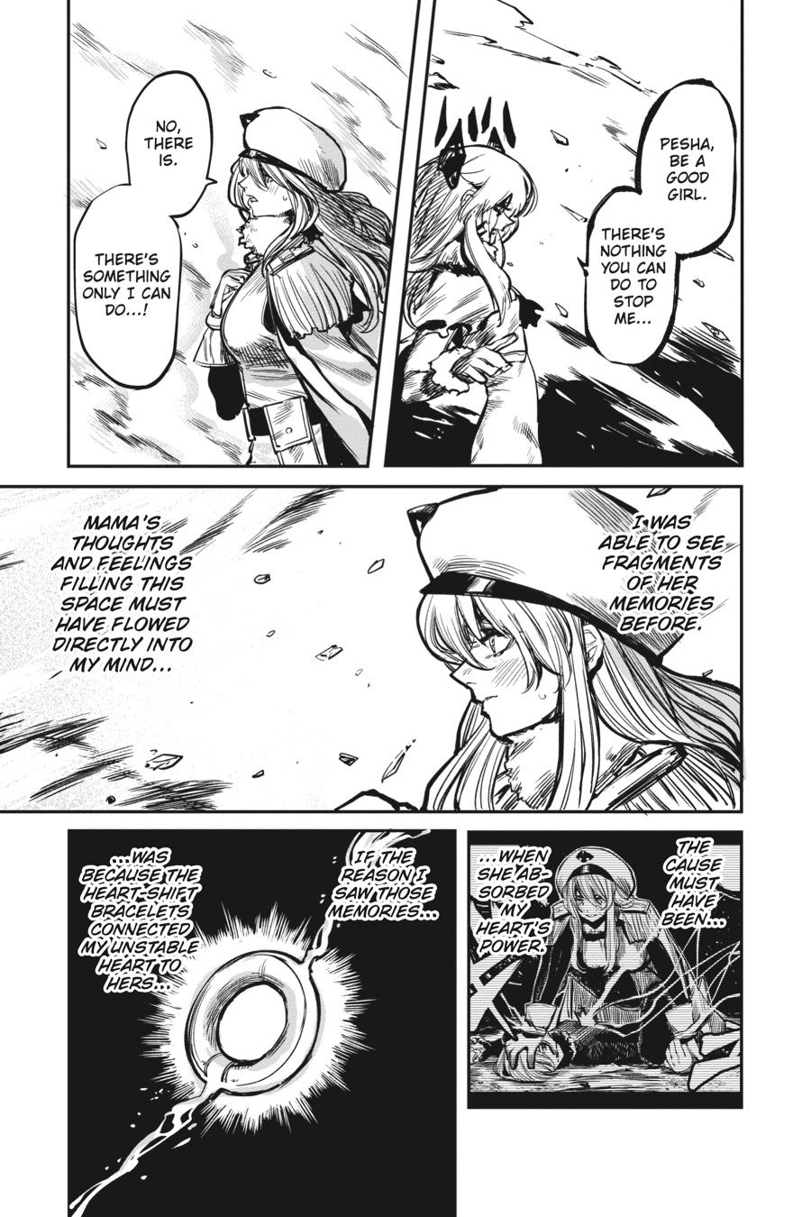 SHY Chapter 26 - Page 5