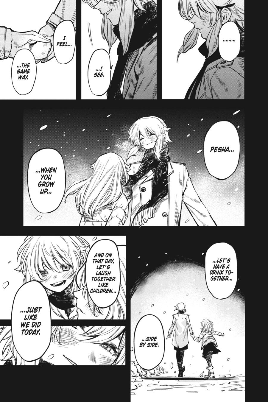 SHY Chapter 27 - Page 11