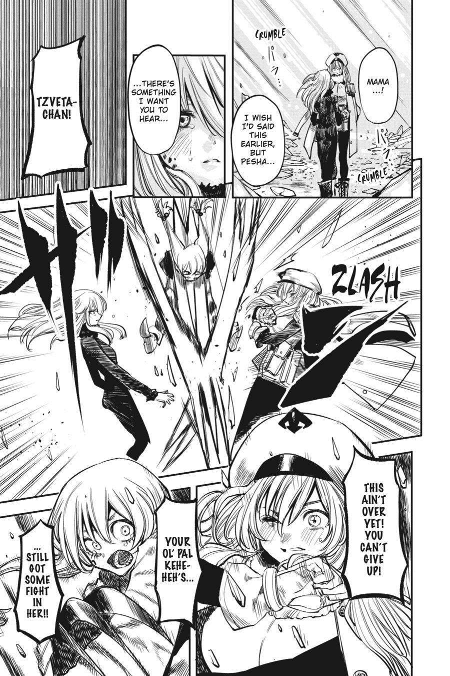 SHY Chapter 28 - Page 4