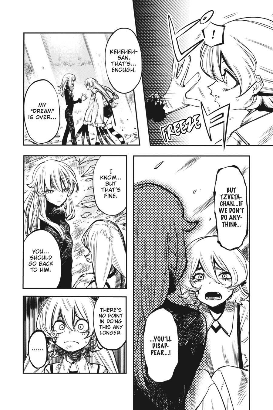 SHY Chapter 28 - Page 5