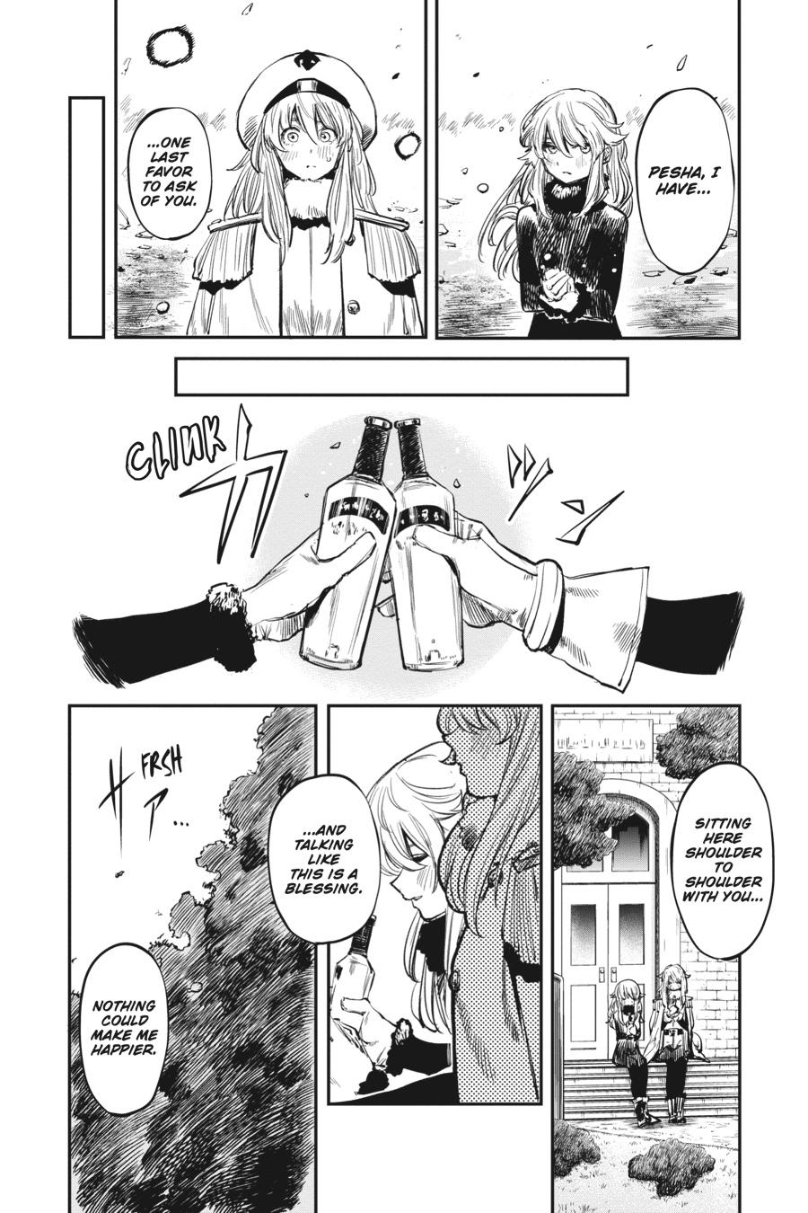 SHY Chapter 28 - Page 17