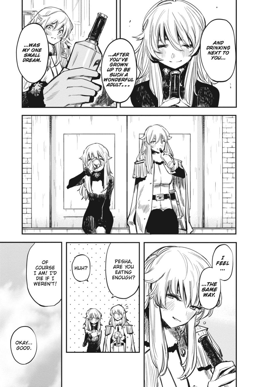 SHY Chapter 28 - Page 18