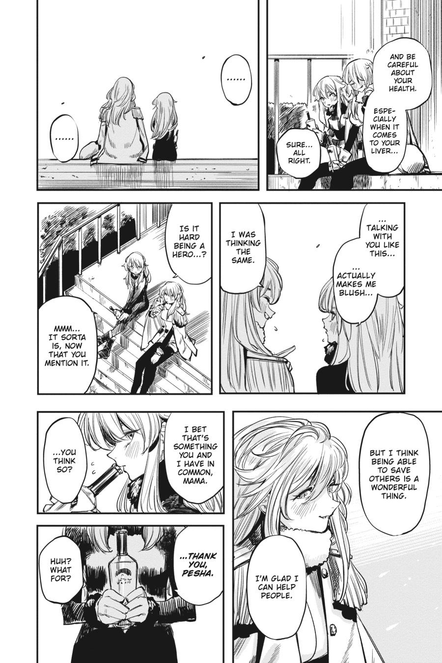 SHY Chapter 28 - Page 19