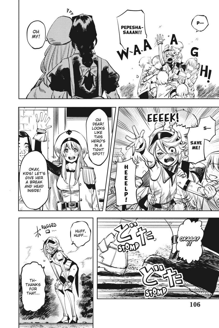 SHY Chapter 29 - Page 8