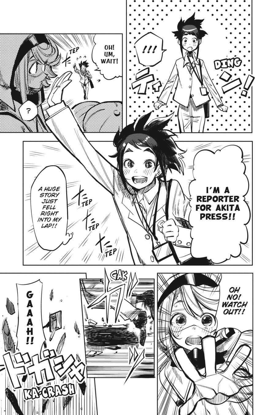 SHY Chapter 31 - Page 9