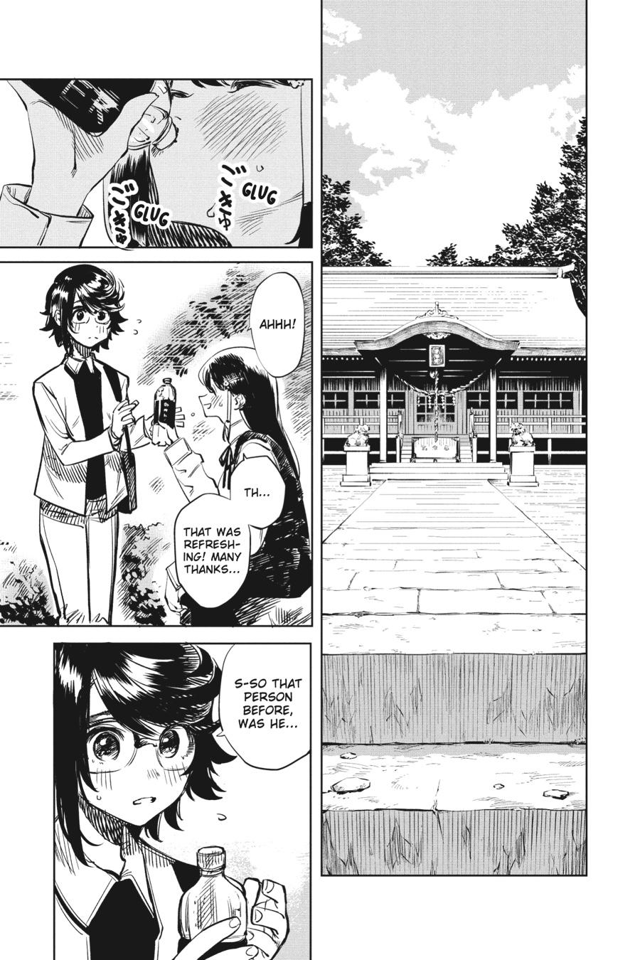 SHY Chapter 33 - Page 16