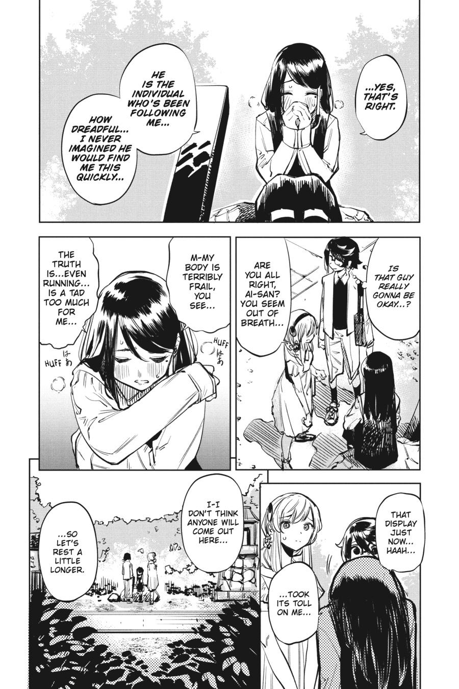 SHY Chapter 33 - Page 17