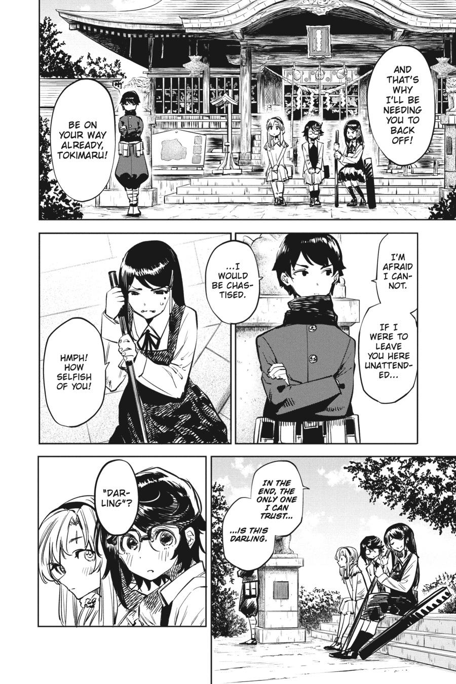 SHY Chapter 34 - Page 6