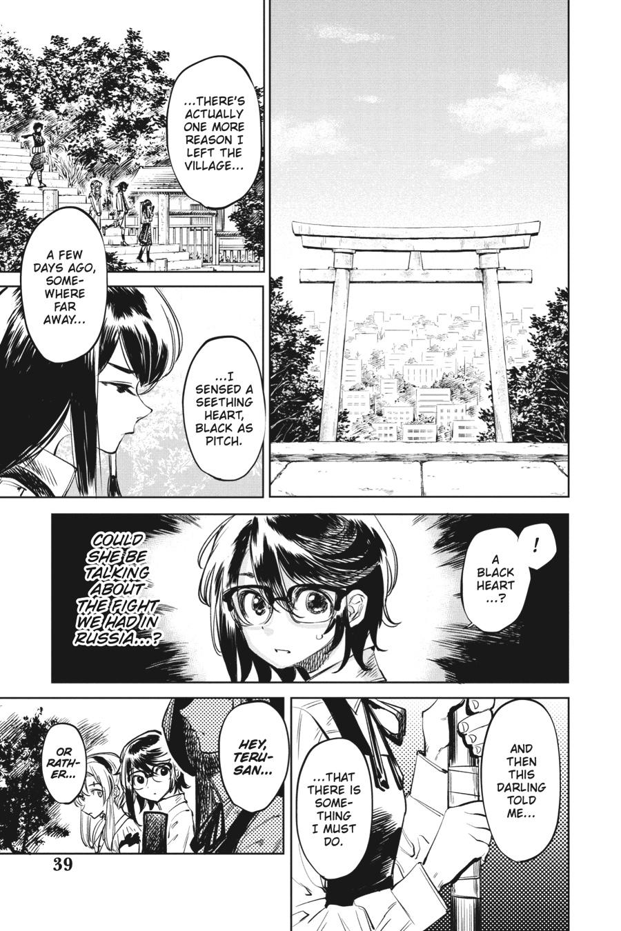 SHY Chapter 34 - Page 14