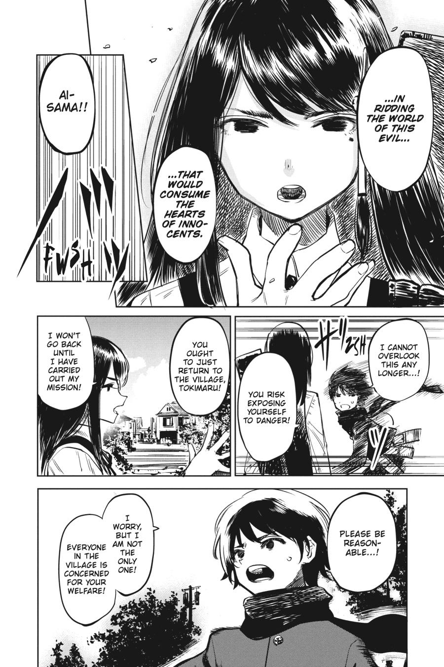 SHY Chapter 34 - Page 17