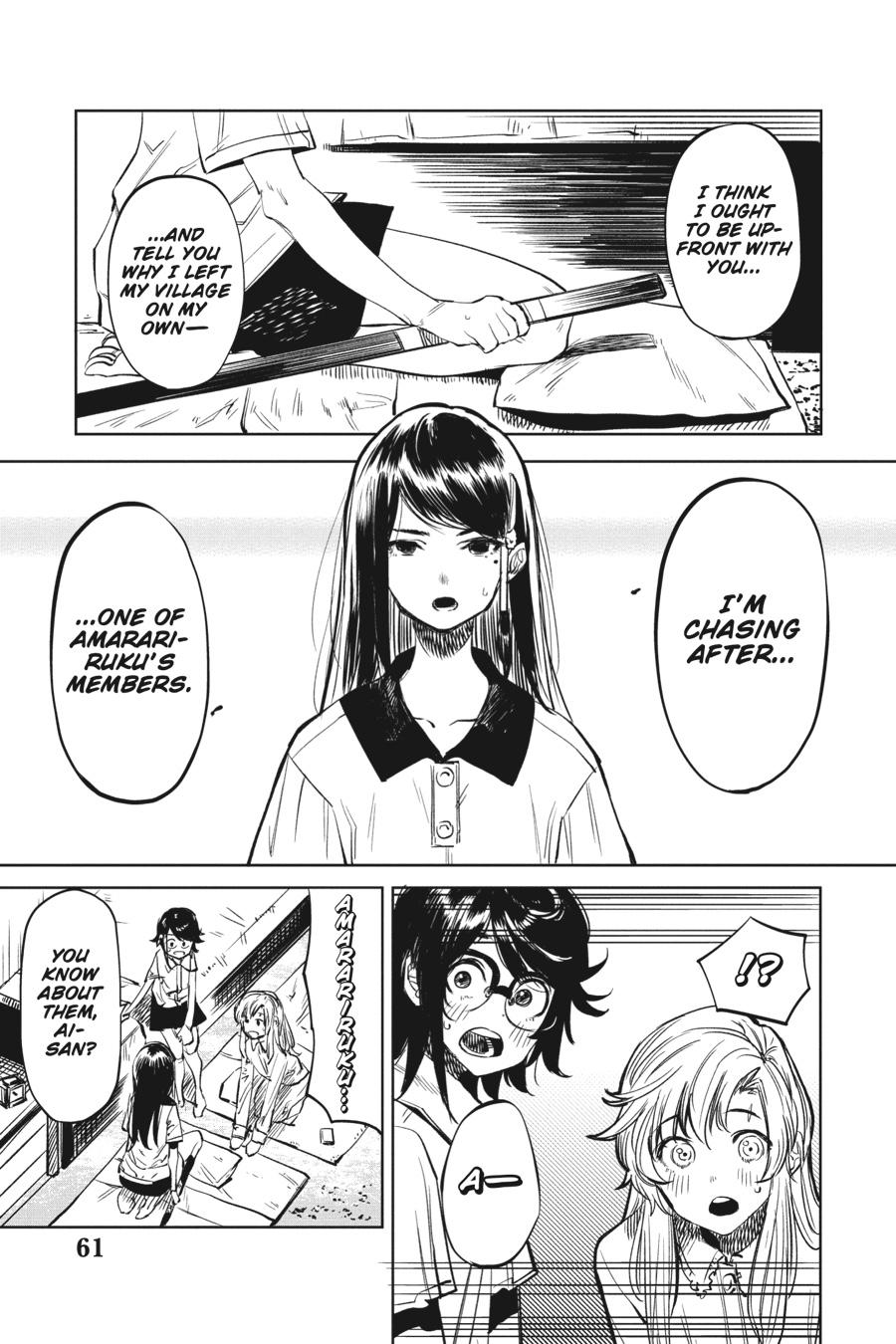 SHY Chapter 35 - Page 17