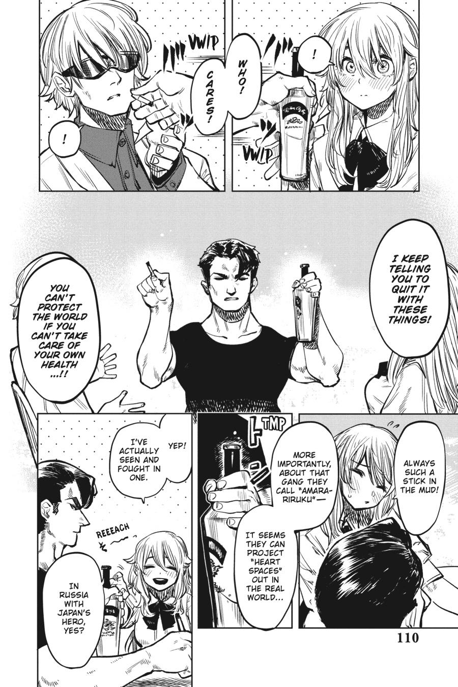 SHY Chapter 38 - Page 4