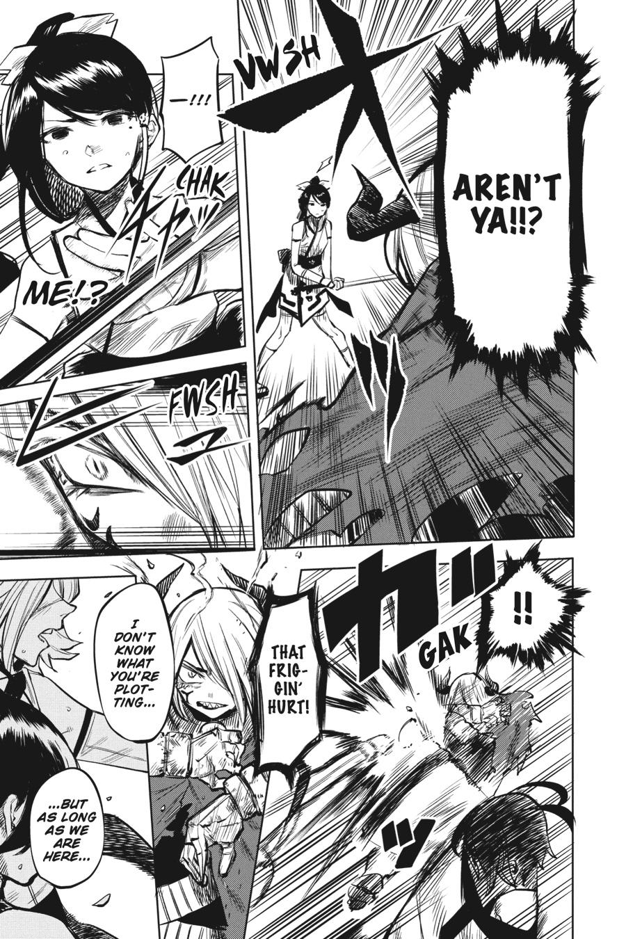 SHY Chapter 41 - Page 17