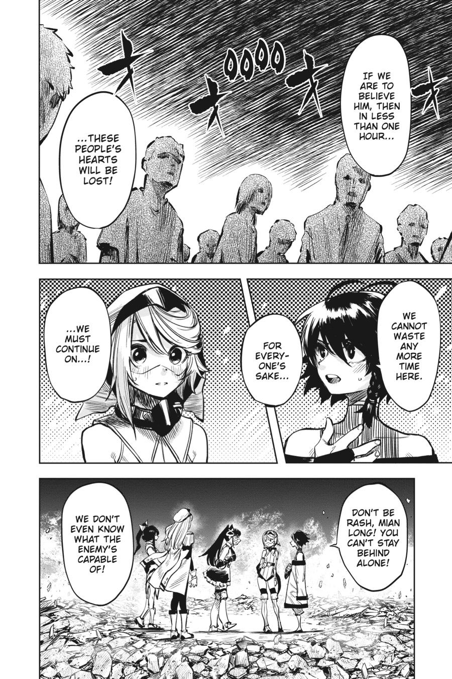 SHY Chapter 43 - Page 8