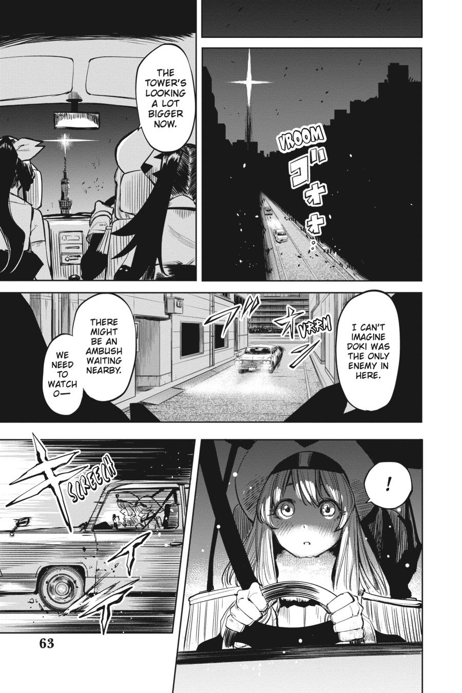 SHY Chapter 44 - Page 17