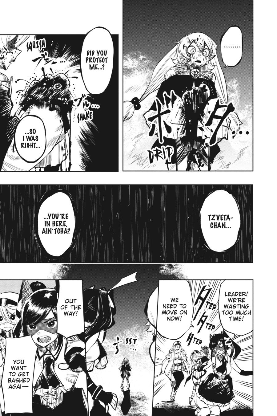 SHY Chapter 47 - Page 11