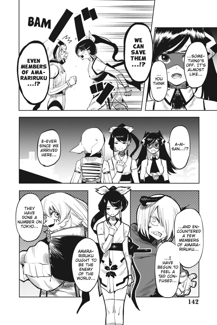 SHY Chapter 48 - Page 16