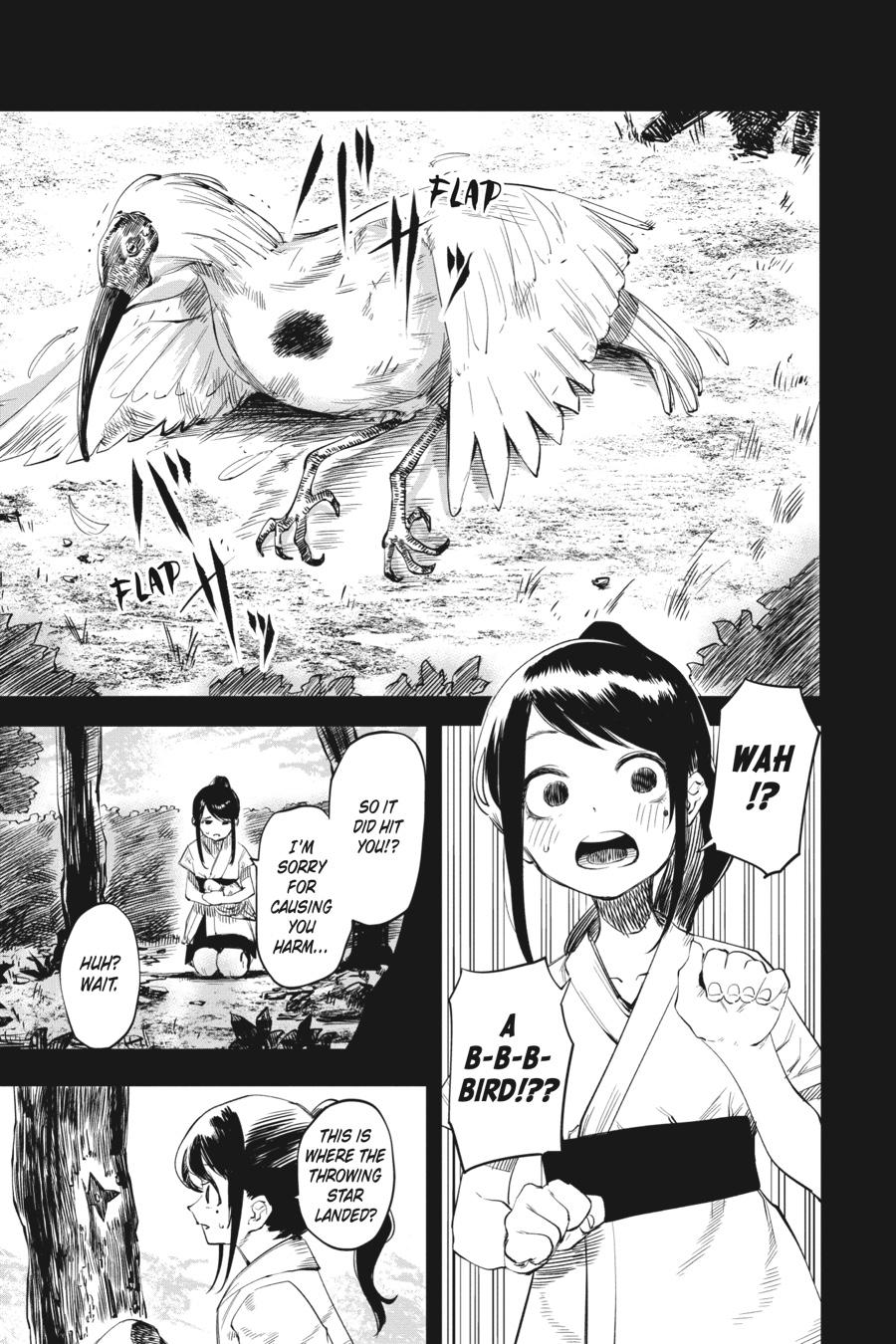 SHY Chapter 49 - Page 9