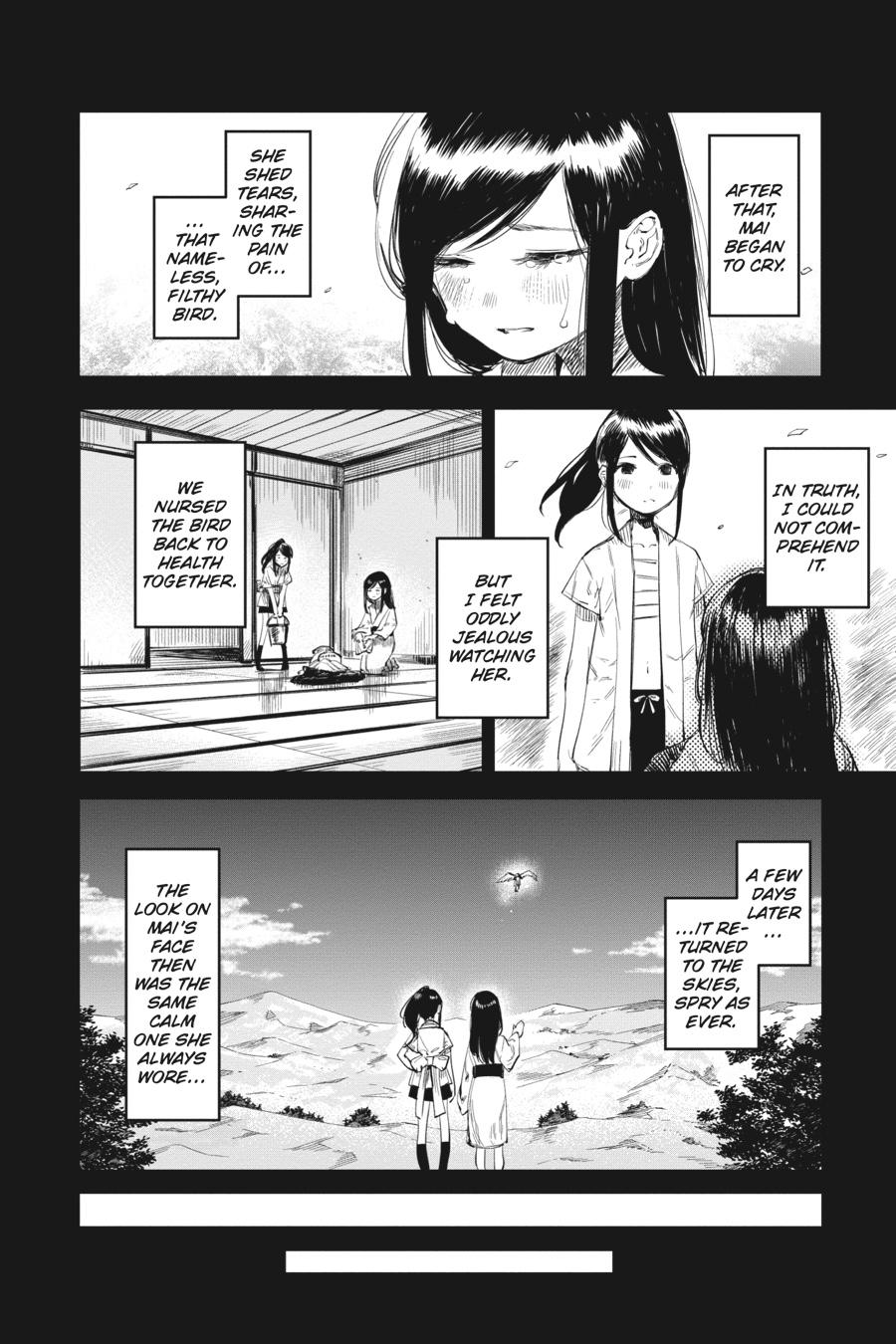 SHY Chapter 49 - Page 12