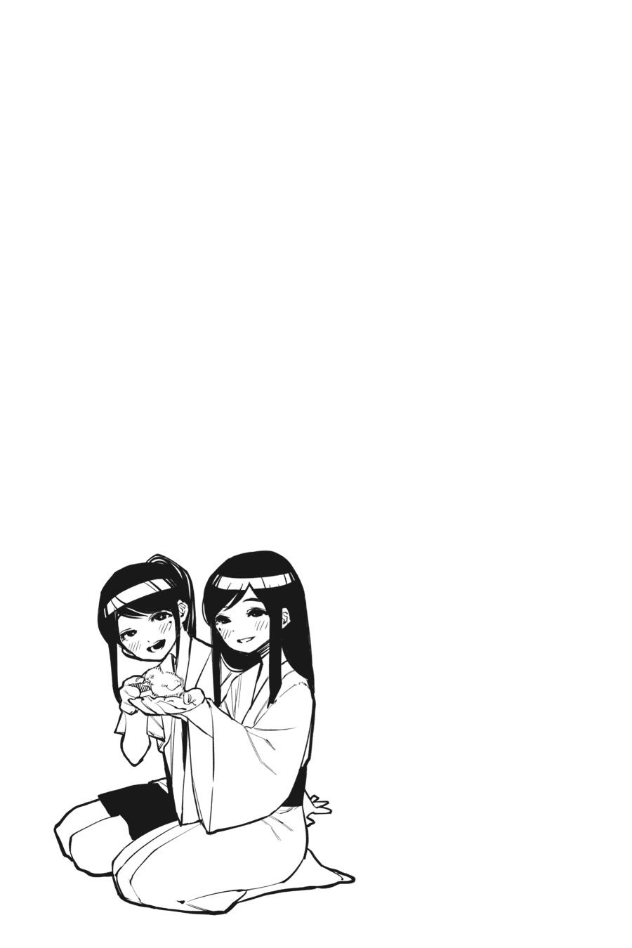 SHY Chapter 49 - Page 21