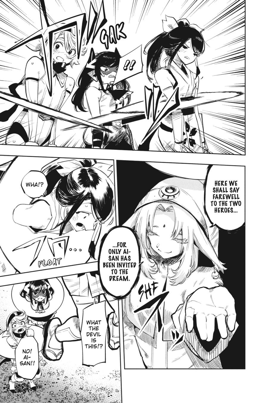 SHY Chapter 51 - Page 7