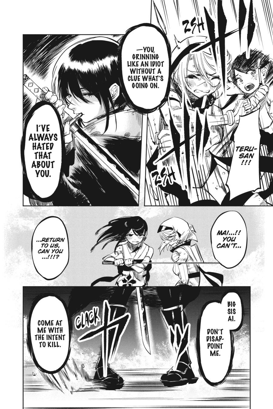 SHY Chapter 53 - Page 15