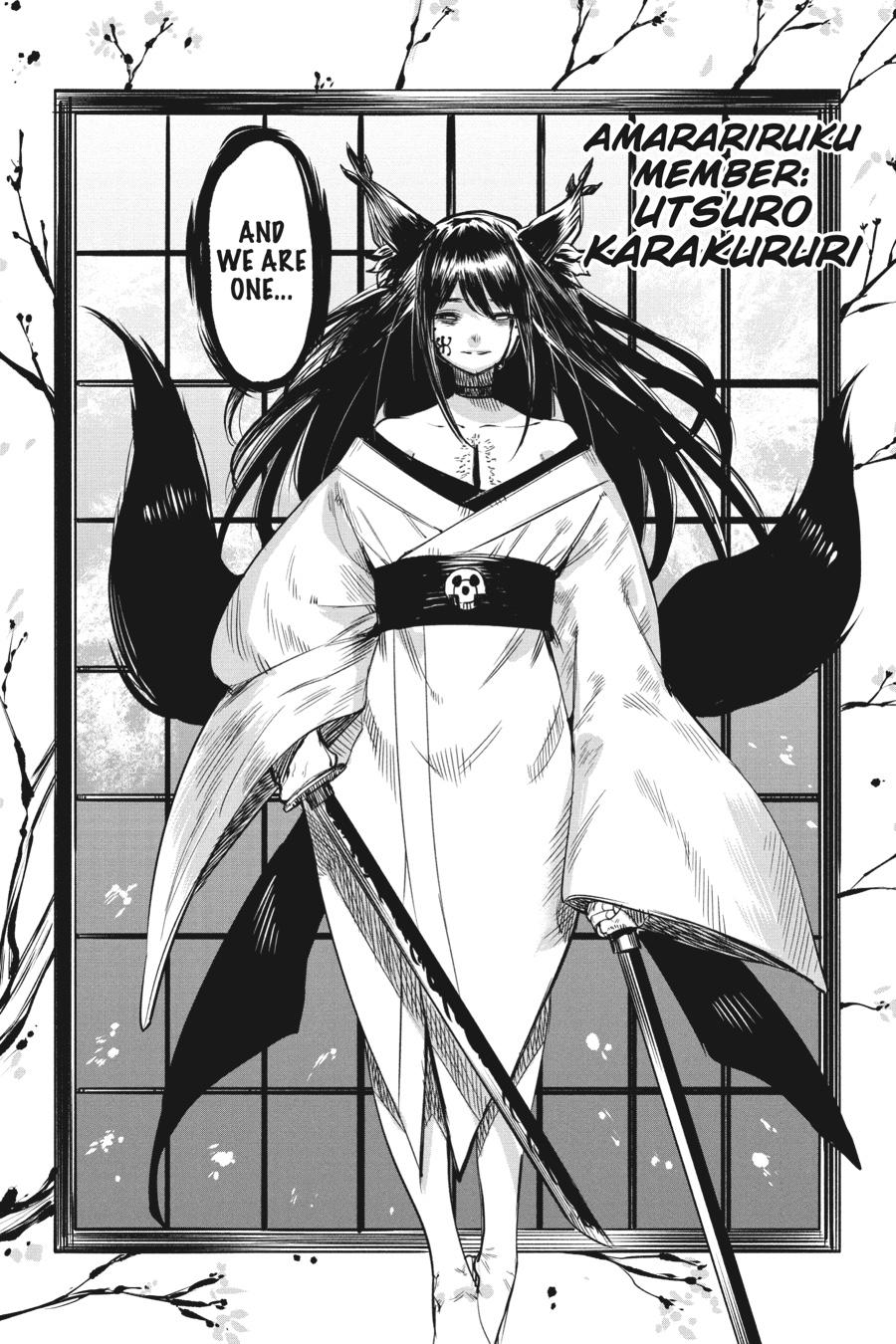 SHY Chapter 58 - Page 19