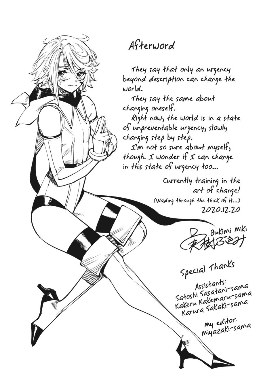 SHY Chapter 59 - Page 22