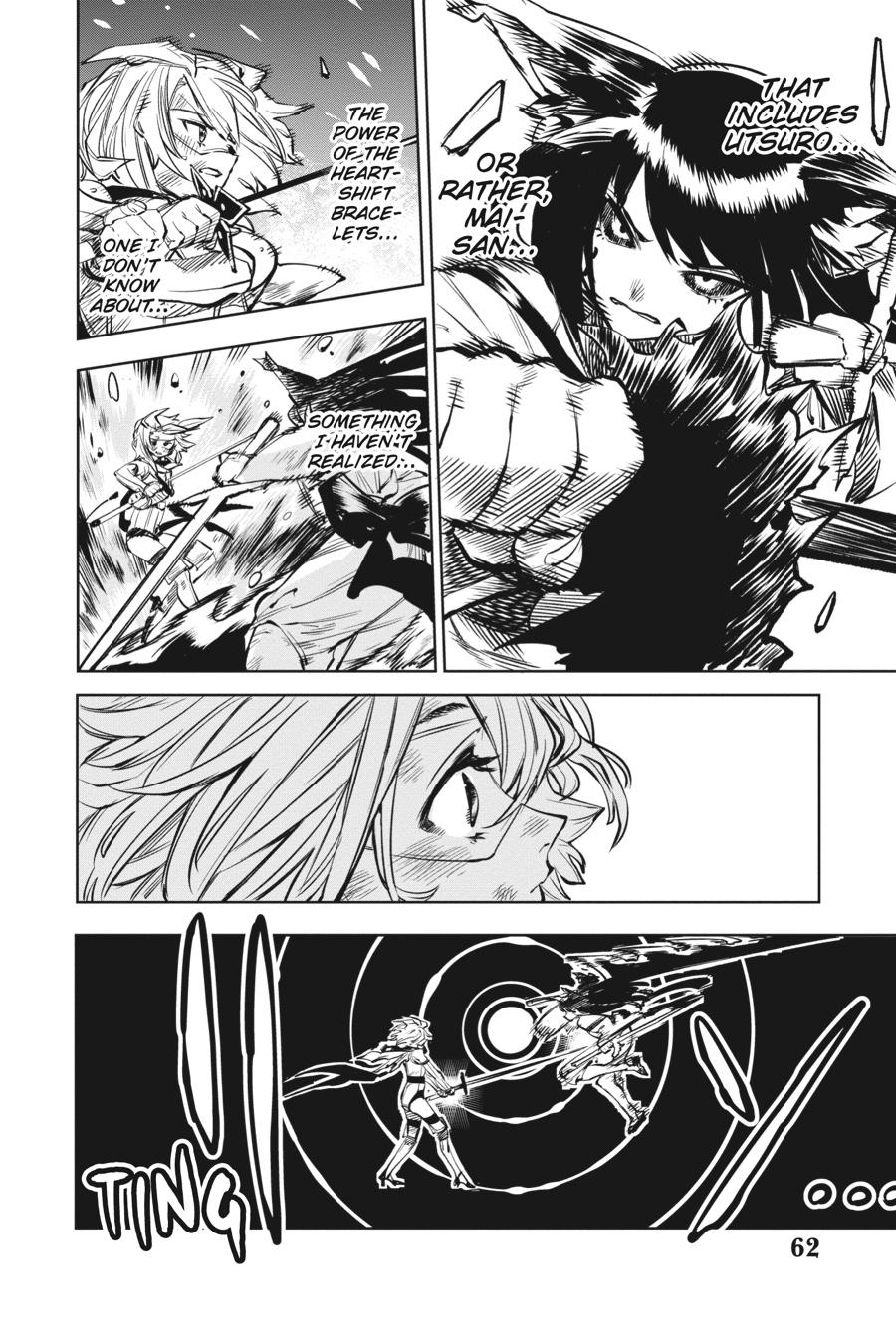 SHY Chapter 62 - Page 17