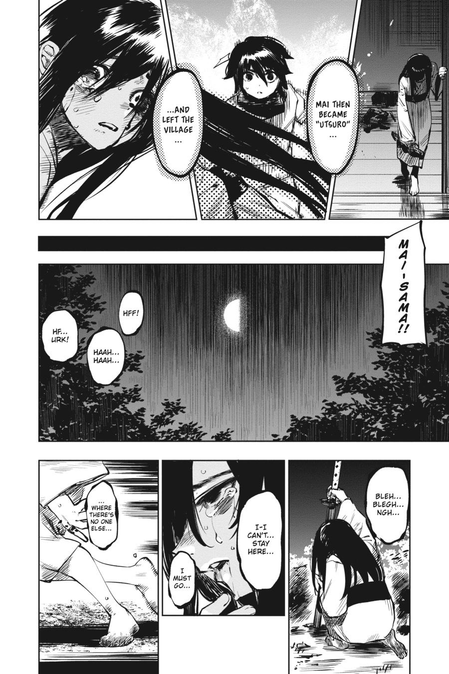 SHY Chapter 63 - Page 11