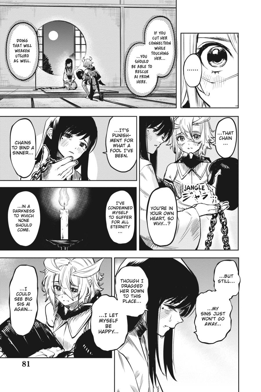 SHY Chapter 63 - Page 16