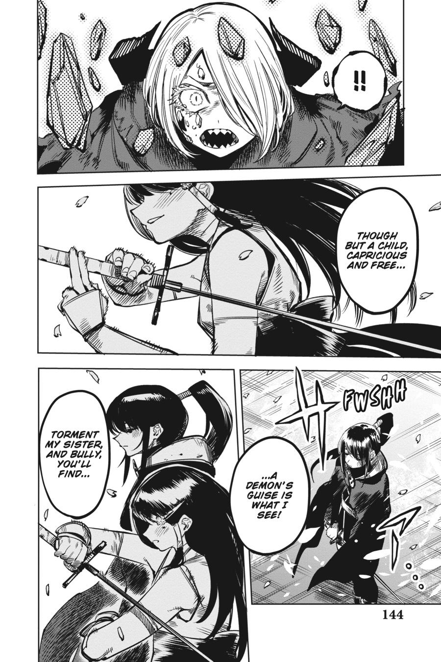 SHY Chapter 66 - Page 17