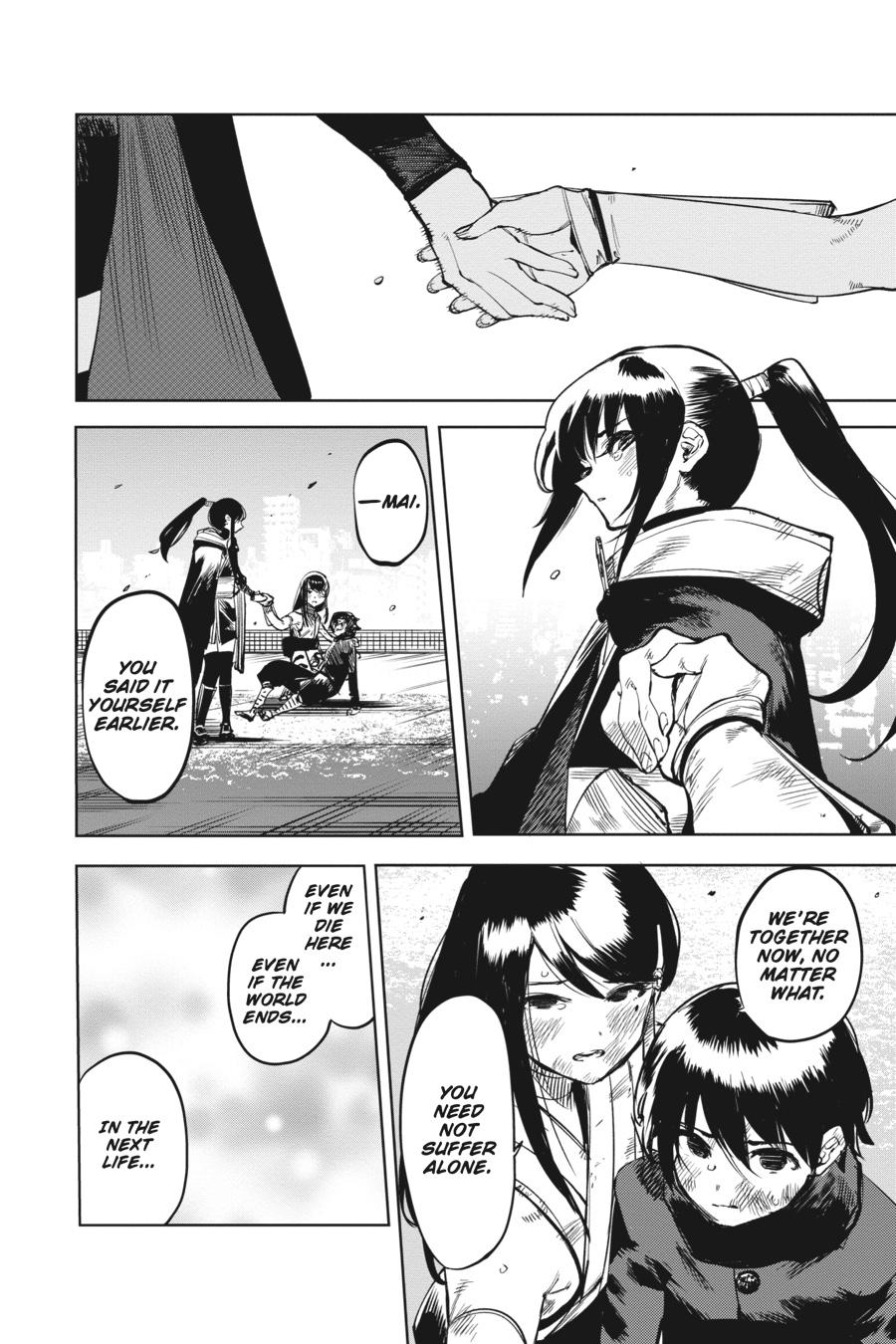 SHY Chapter 68 - Page 17