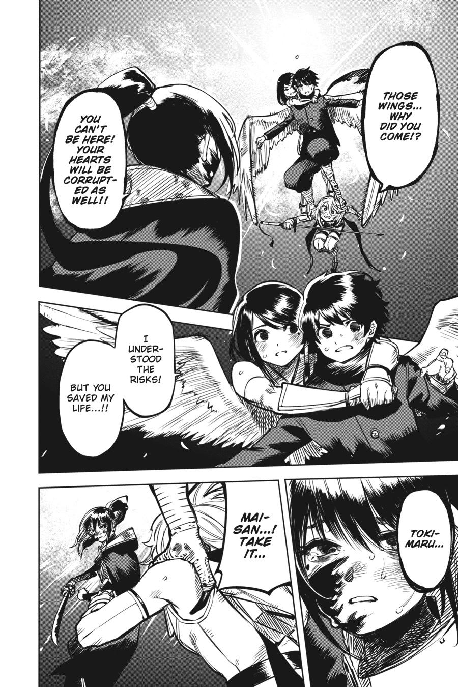 SHY Chapter 70 - Page 9