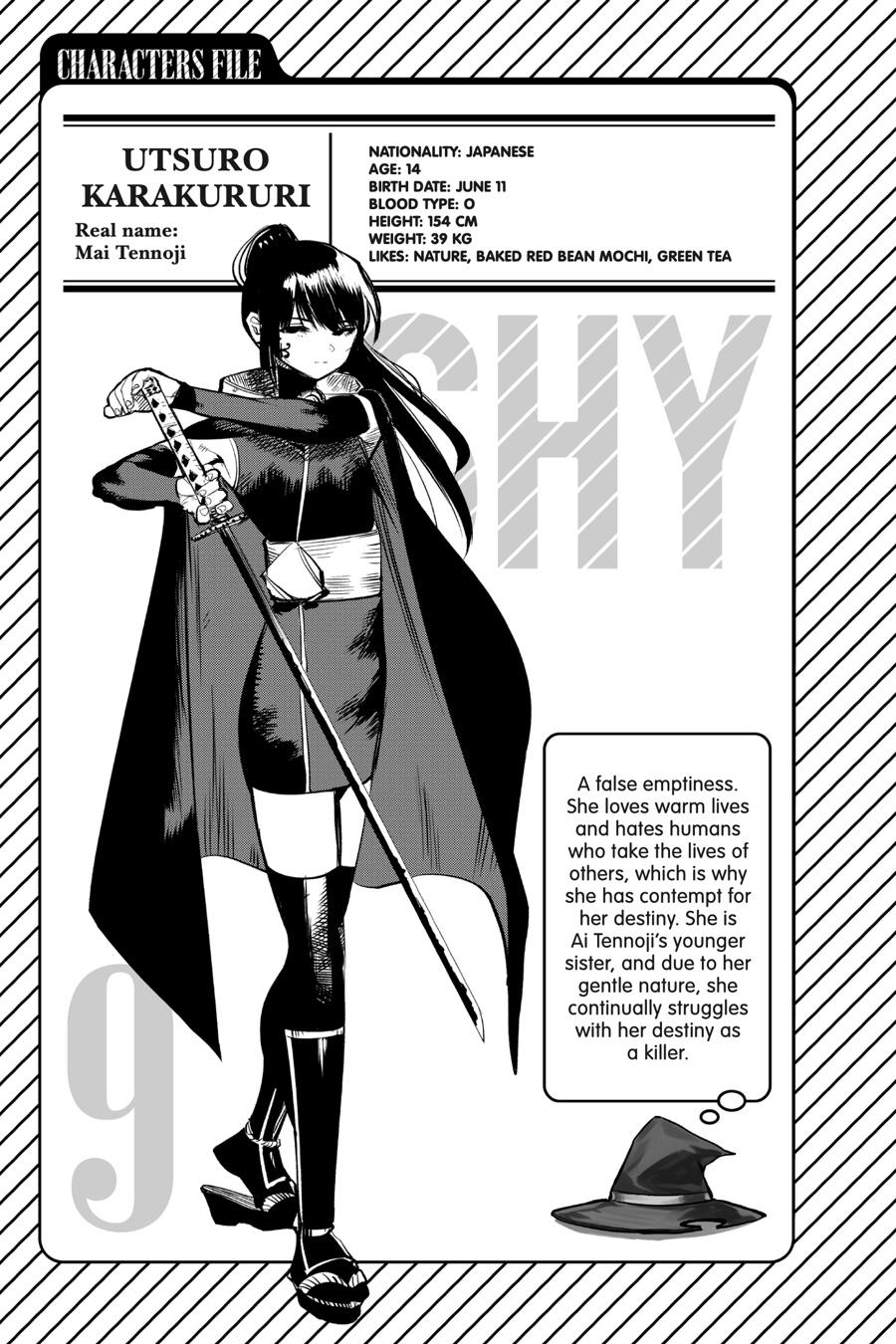 SHY Chapter 72 - Page 21