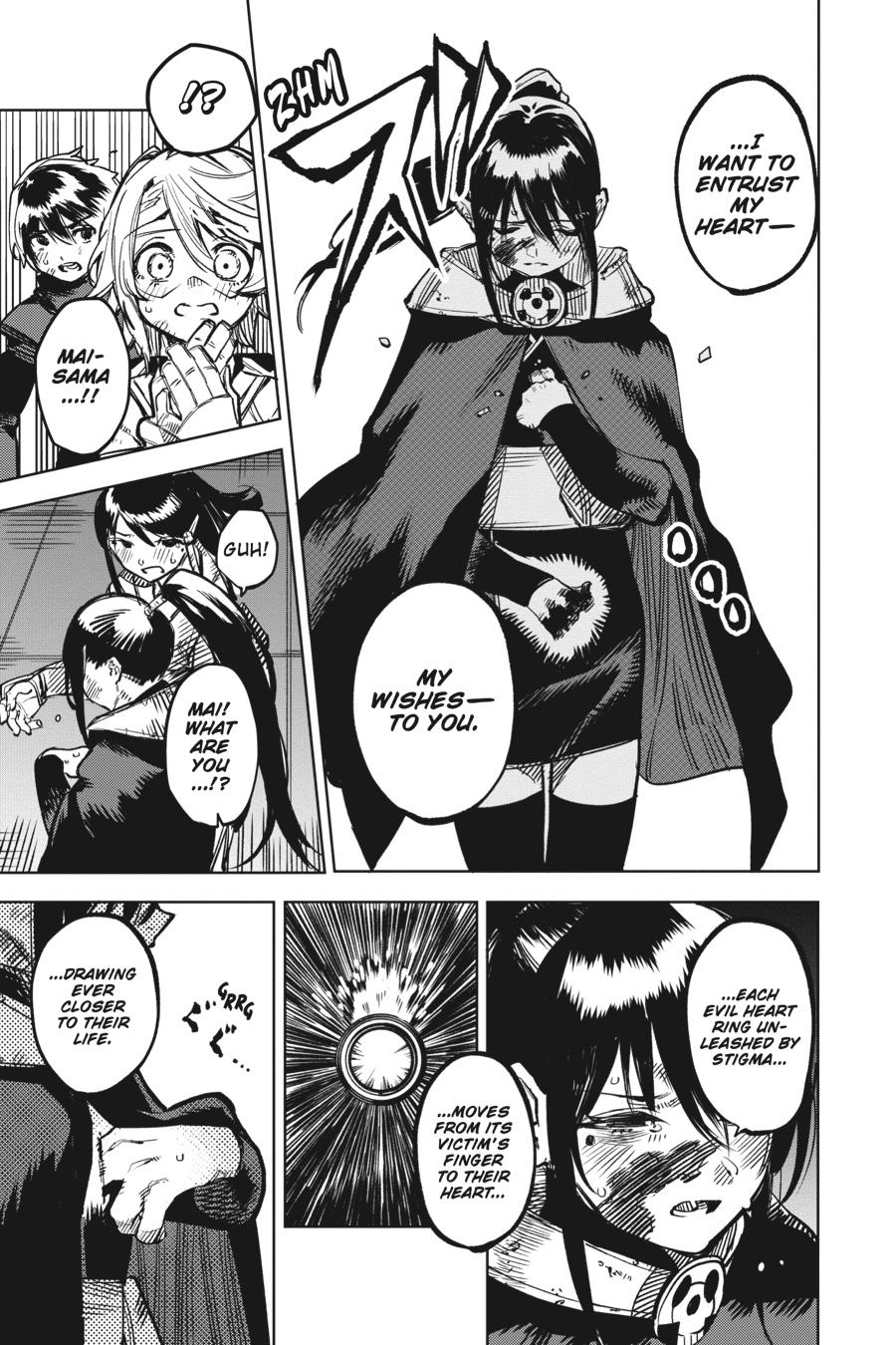 SHY Chapter 73 - Page 4