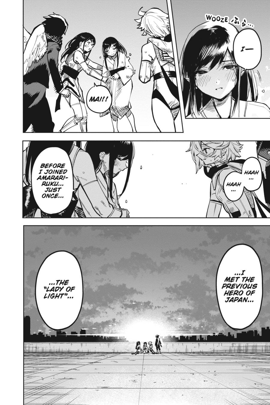 SHY Chapter 73 - Page 9