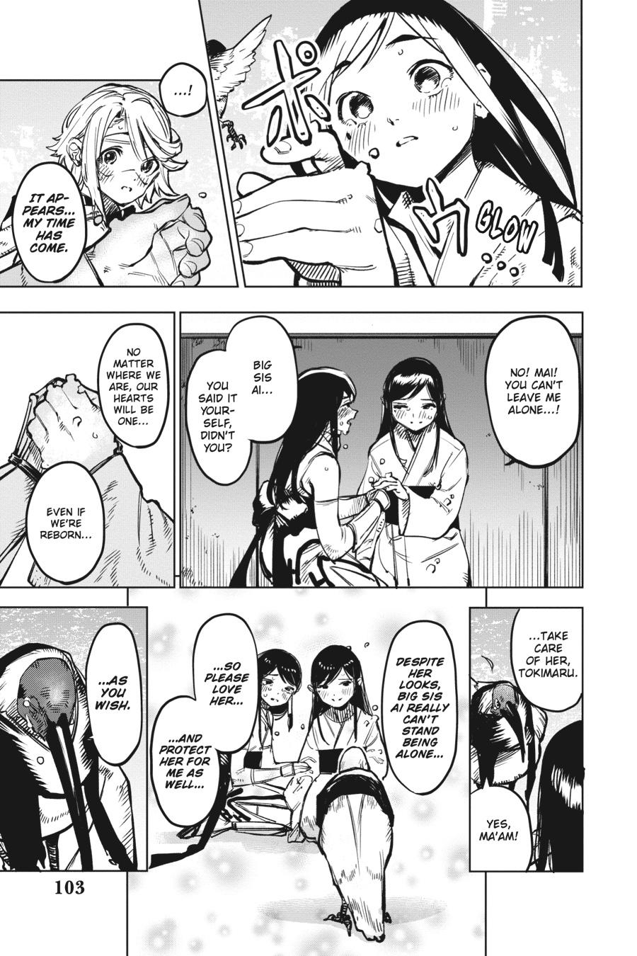 SHY Chapter 73 - Page 16