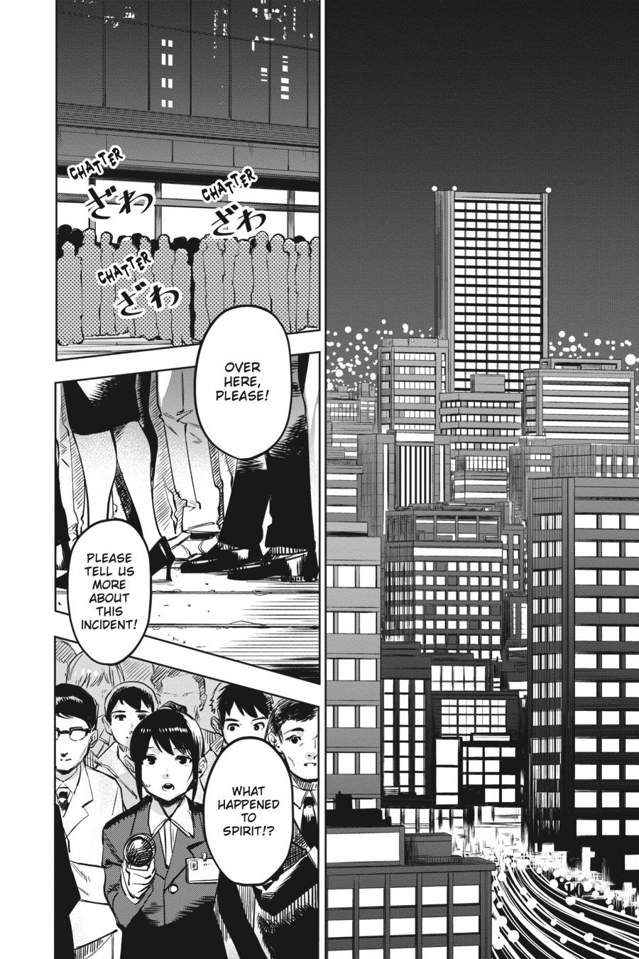 SHY Chapter 73 - Page 21