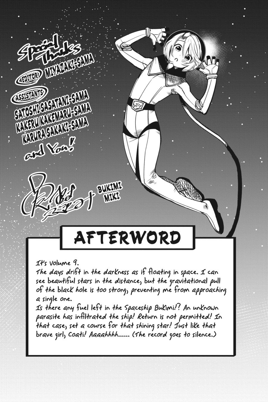 SHY Chapter 77 - Page 20