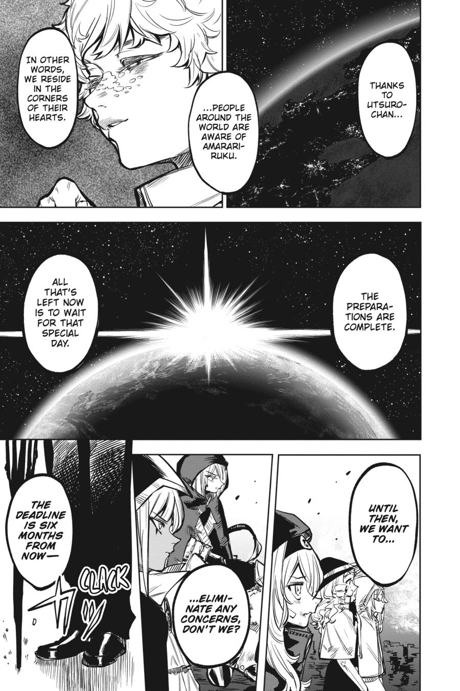 SHY Chapter 78 - Page 22