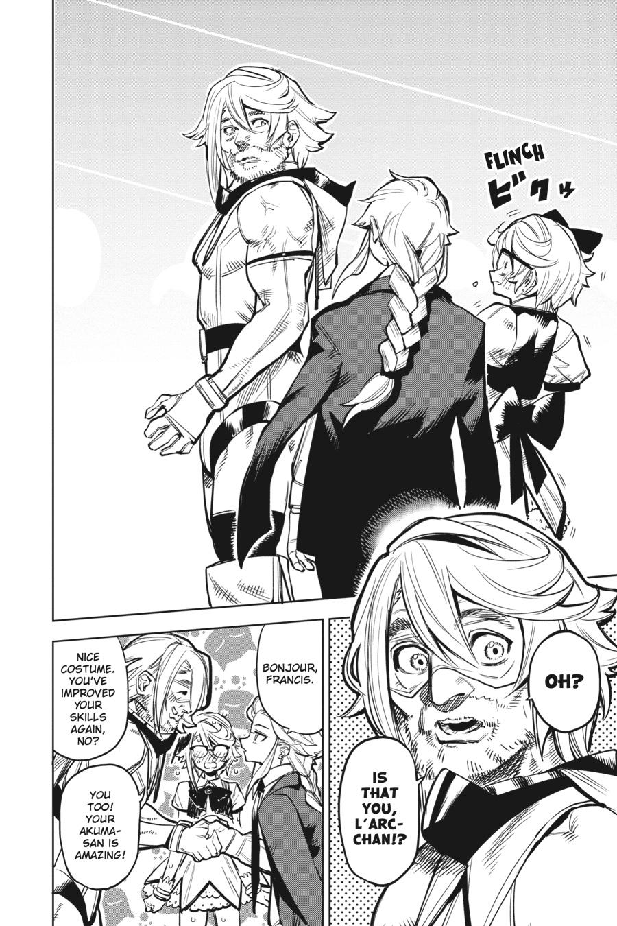 SHY Chapter 81 - Page 7